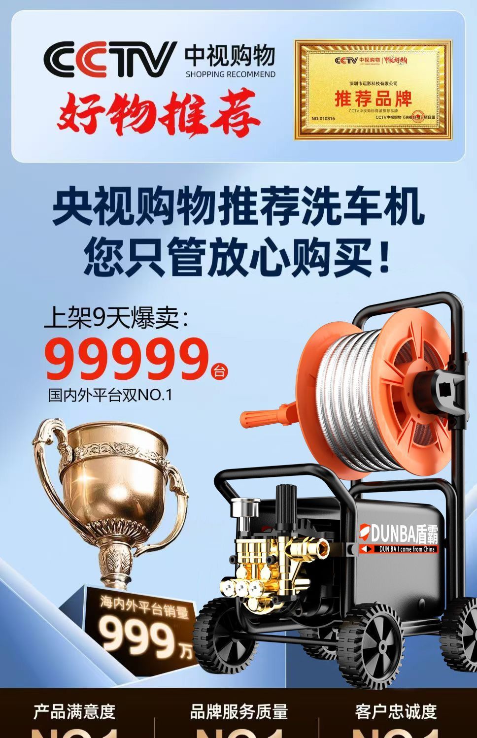 Ultra-High-Pressure High-Power Cleaning Machine 220V Household Commercial Car Washing Machine Supercharged Portable Water Gun Car Washing Artifact