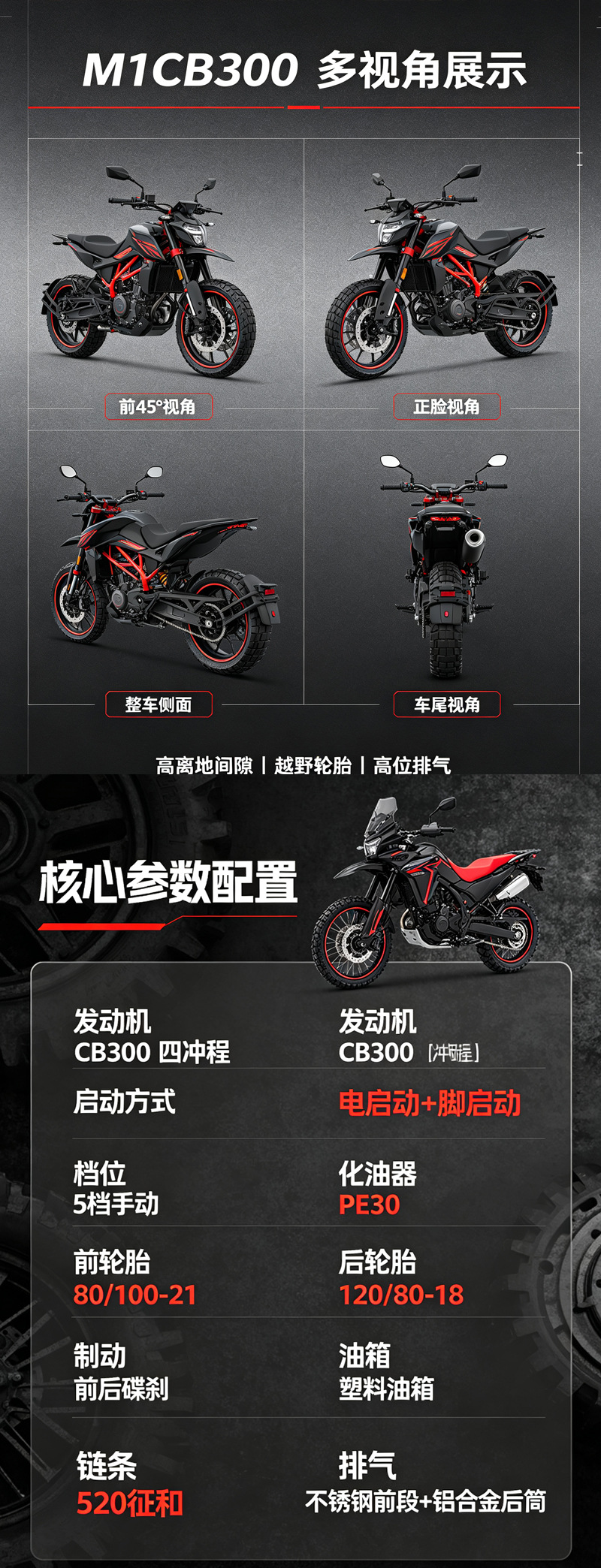 Cross-border export of 249cc mountain and forest off-road motorcycles with Zongshen engines