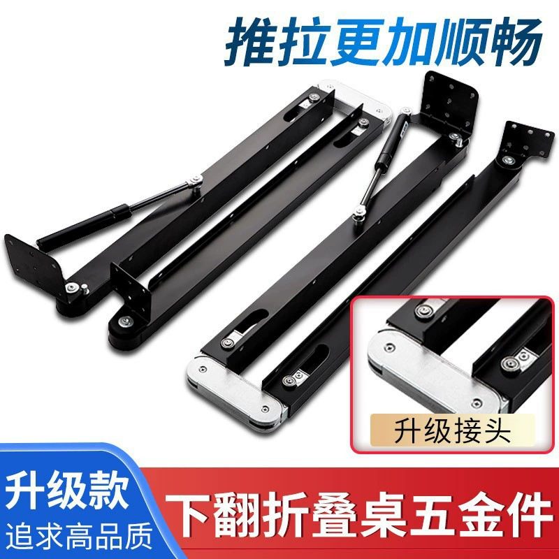 Многофункциональный выдвижной обеденный стол складной невидимый стол Аппаратные аксессуары скрытые направляющие стол книжный шкаф ссылка на винный шкаф