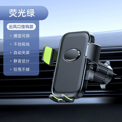 support frame, Car phone holder