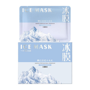 ��ޢ�澏�ɿʼ����⻬��ˮ��Ĥ10Ƭ�b�aˮ�����̝���Ů�W����Ĥ