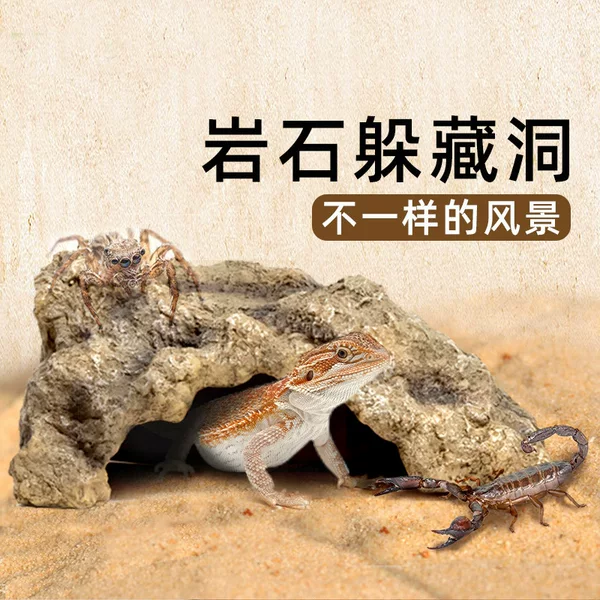 Climbing pet hiding house rock sundeck guarding palace snake turtle hiding nest hole lizard hiding tree hole resin crafts