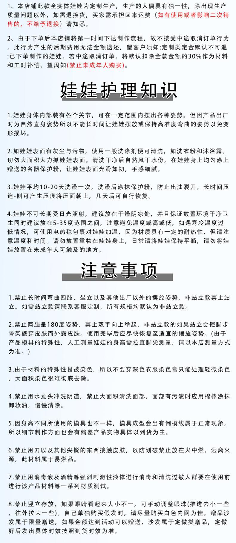 后2