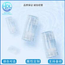 厂家直销40g70g泥膜棒包材洁面棒分装瓶香体膏除臭瓶化妆品塑料瓶