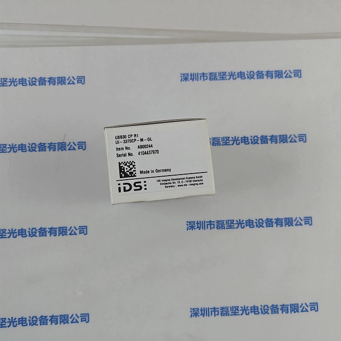 IDS爱迪思 UI-3370CP-M-GL 工业相机 现货直接拍