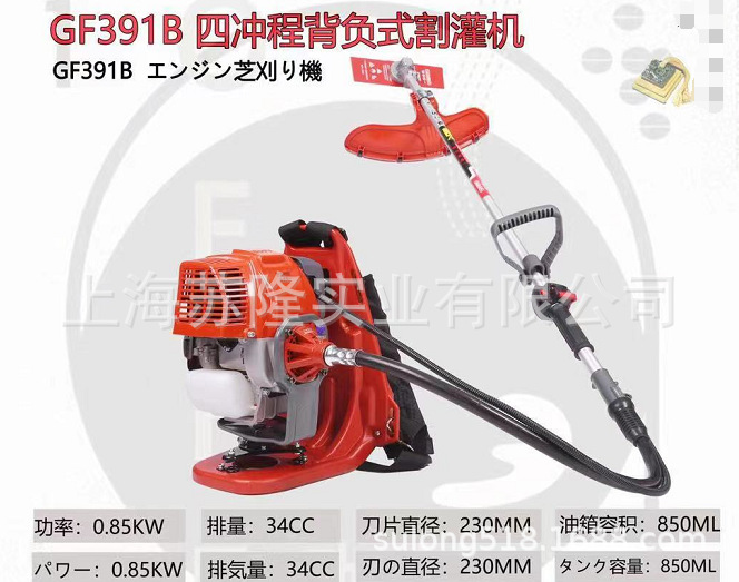 松本铃一GF391B背负式汽油割草机 四冲程草坪割灌机 除草机