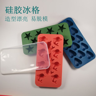 Cross-Border Silicone Heart-Shaped Ice Tray Household Handmade DIY Easy-To-Mold Food-Grade Silicone Ice Cube Ice Tray Mold Star-Shaped