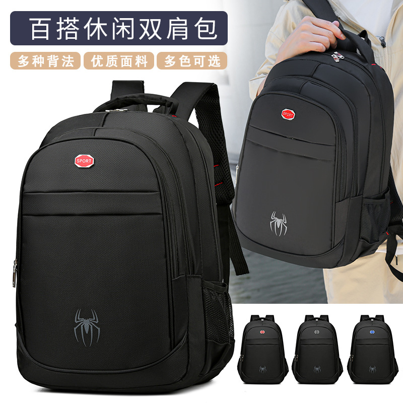 Mochila estudiantil nueva mochila de estilo simple de textura sólida, mochila de viaje de negocios de gran capacidad al aire libre