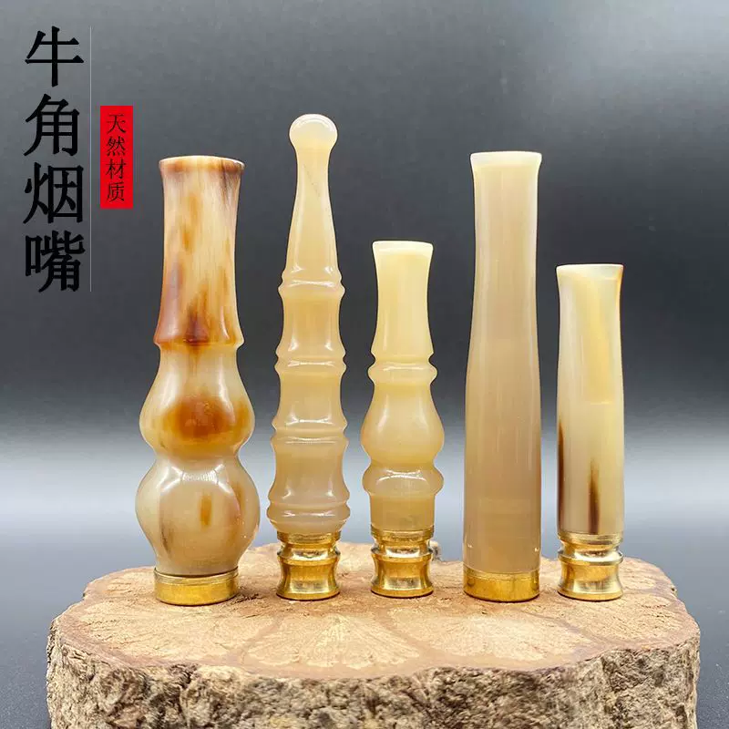 牛角烟嘴烟斗牛角葫芦直嘴竹节款可拆卸方便清洗带过滤器牛角制品