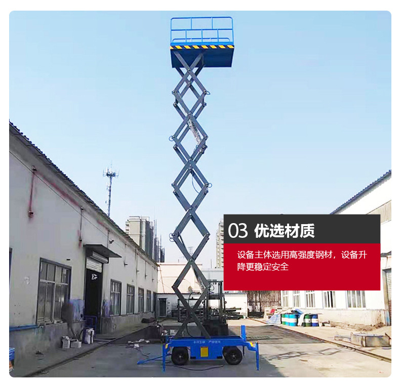 Mobile Scissor Lift, Aerial Work Vehicle, Hydraulic Lift Platform, Small Mobile Scissor Lift