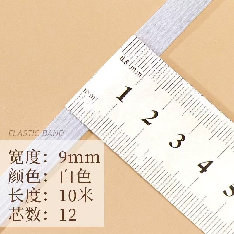 伸縮性バンド、高弾性、耐久性のあるパンツゴムバンド、細いパンツゴムバンド、耐久性のあるワイドフラットパンツウエストゴムバンド、伸縮性ロープ|undefined