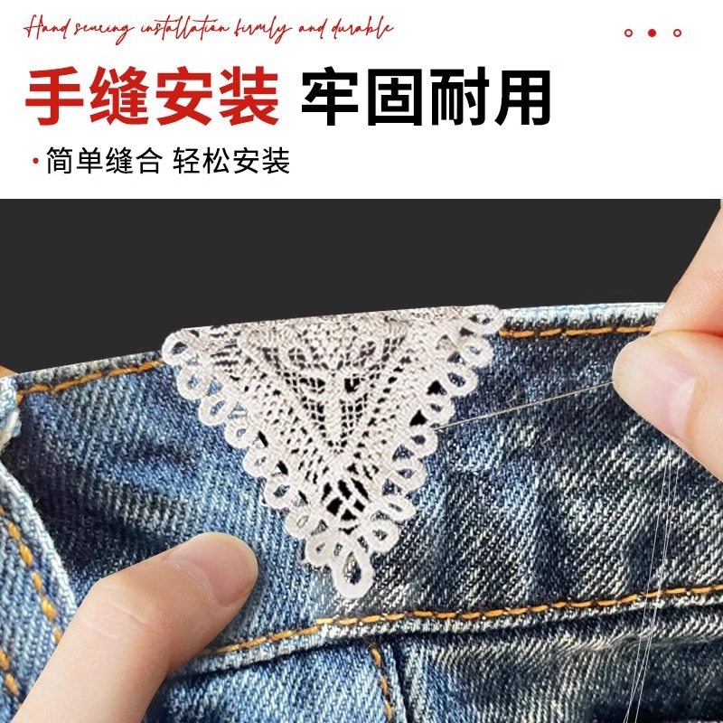 La cintura de los pantalones se expande, la circunferencia de la cintura se cambia a un fijador grande, la cintura ancha está cosida a mano, los jeans lavables, la falda, la hebilla de extensión