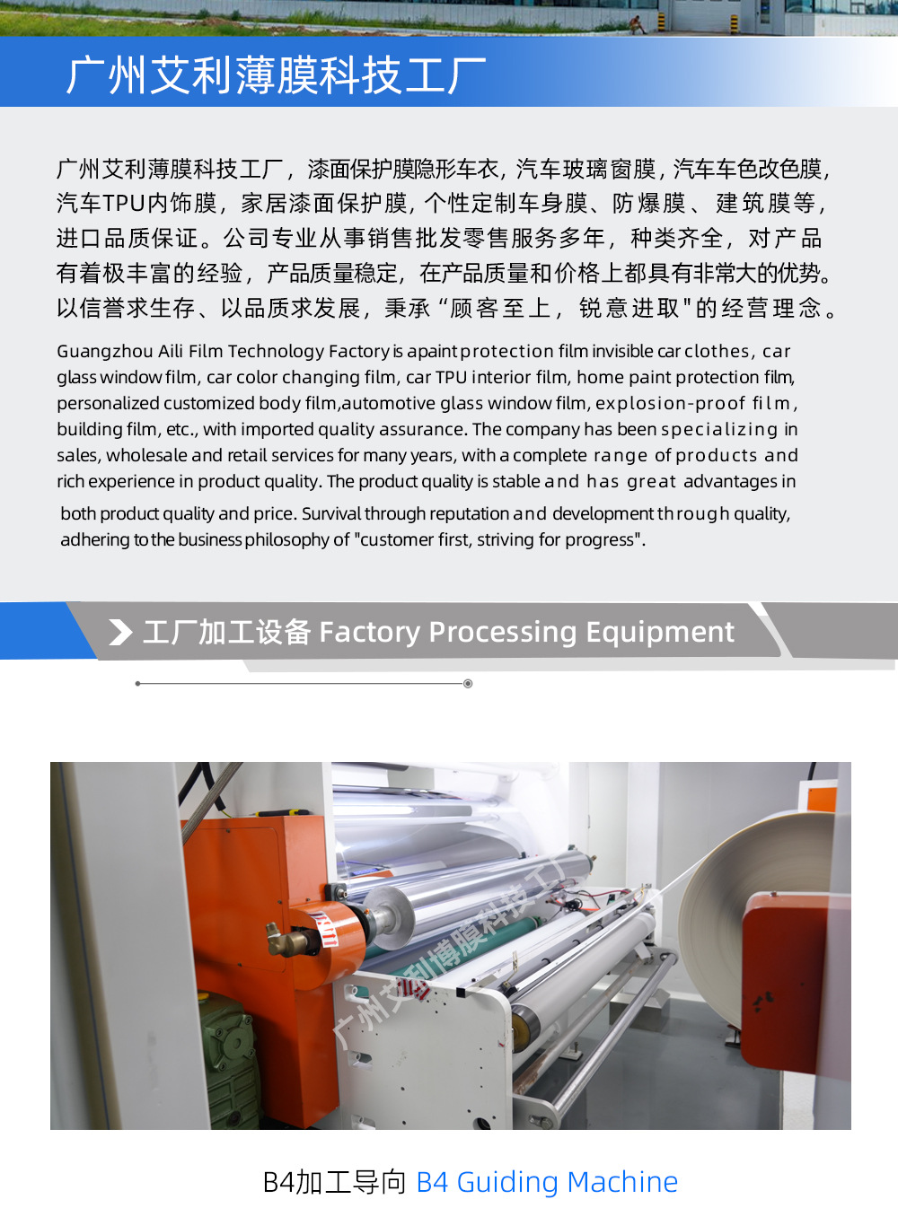 VKPVC headlight protective film, high light transmittance, scratch-resistant, anti-yellowing, car light surface color-changing transparent protective film, direct factory sales