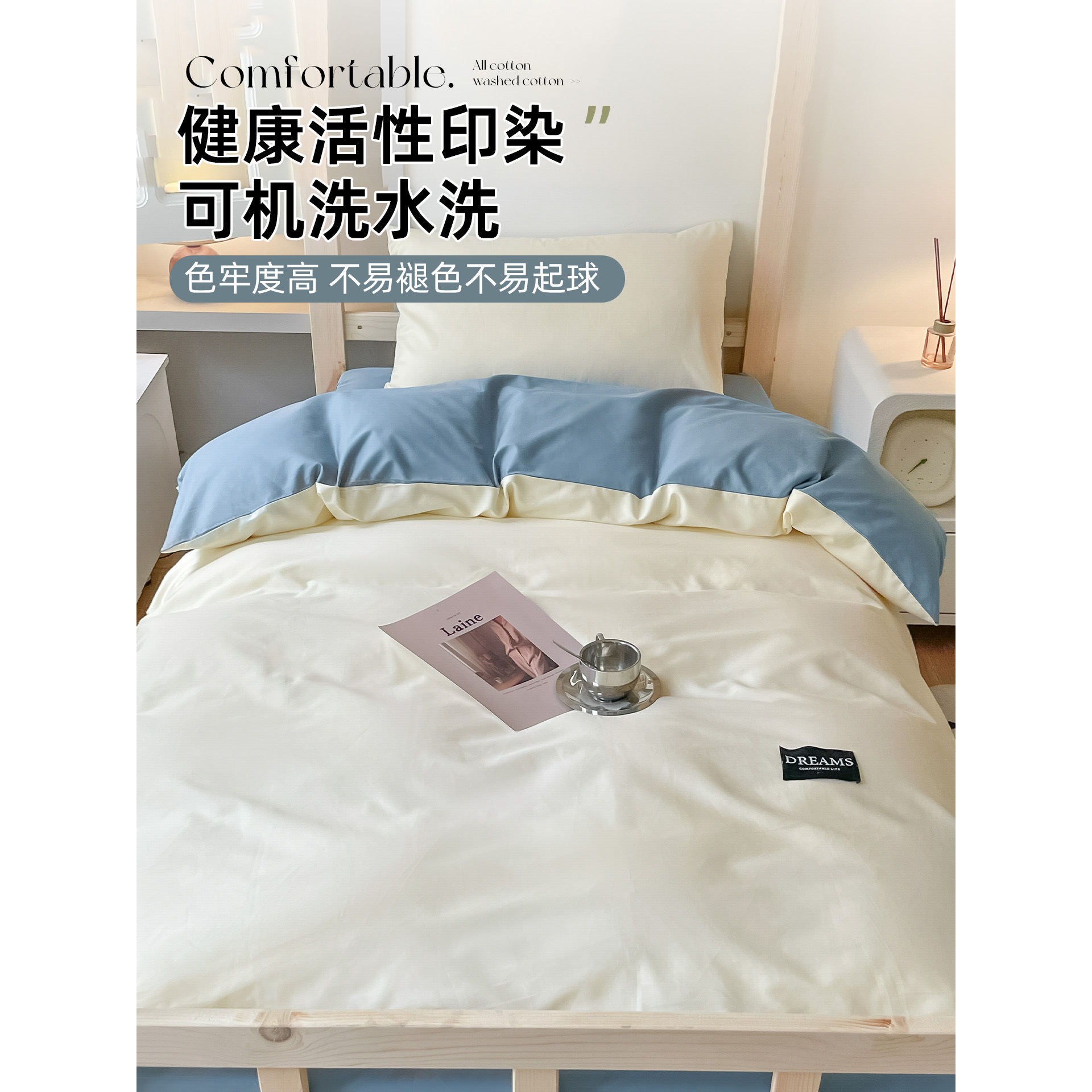 Dormitorio de estudiantes de tres piezas de cama de algodón, sábanas de algodón, colcha de cama de verano de cuatro piezas