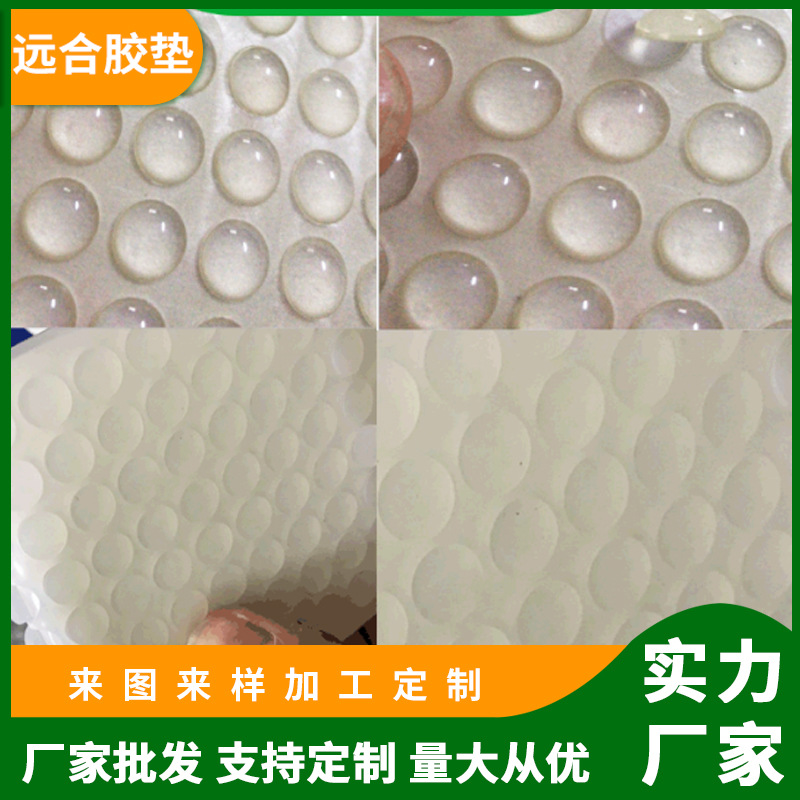 防撞透明硅胶垫 圆形硅胶垫 食品级硅胶垫 硅胶垫防滑硅橡胶静音