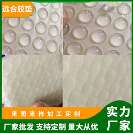 防撞透明硅胶垫 圆形硅胶垫 食品级硅胶垫 硅胶垫