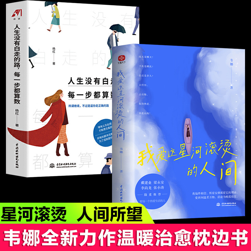 I love this hot world of stars. You must be gentle and strong. We are all lonely and brave in life.