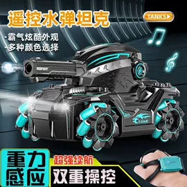 遥控车;遥控坦克;电子宠物