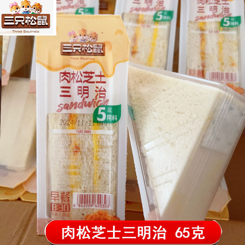 미트치즈샌드위치 65g