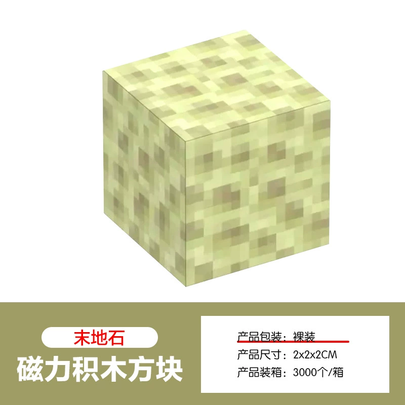Magnetic Building Blocks, 2.0 cm Squares, 8-Magnet Toy Pieces, Random Patterns, Multi-Set