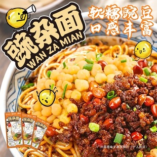 ��Ʒ���s��ص��Lζ�㶹ը�u�����ؑc�خaС�淽�������ʳ�s�u��