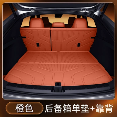 Specially Used for Toyota Platinum 3X Trunk Mat Tpe2025 Car Trunk Mat Modification Accessories Foot Mat Supplies (Trunk Mat) - orange-tpe-trunk-single-cushion-backrest-toyota-platinum-3x