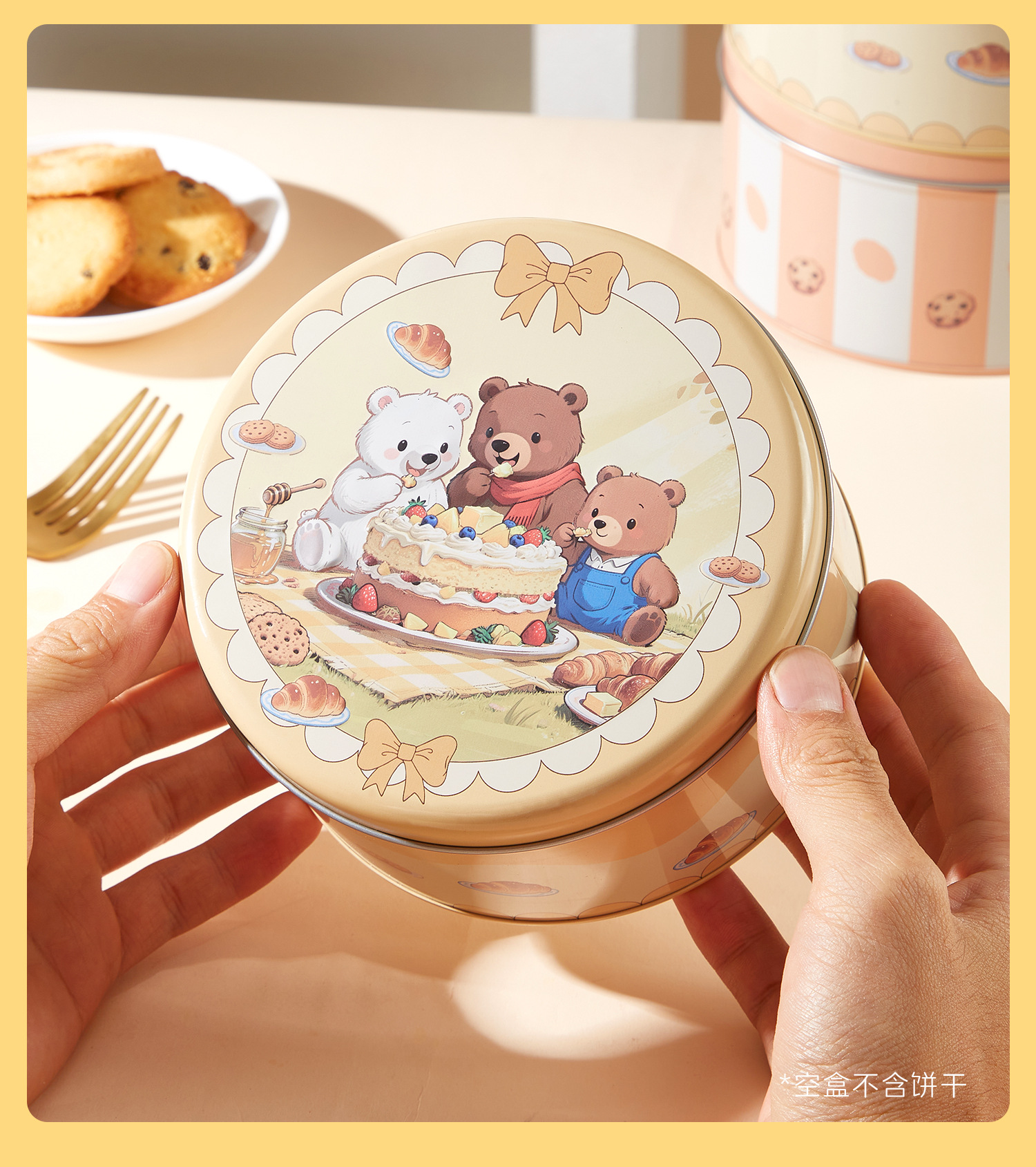 蛋糕罐xq_20.jpg
