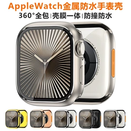 手机保护膜;AppleWatch护套;手机周边