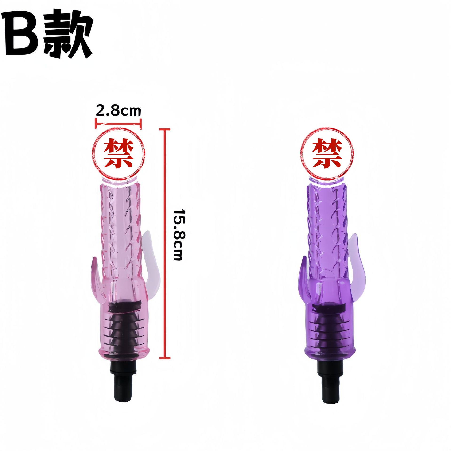 Accesorios de pistola de fascia modificado cabeza de simulación sexy productos sexuales para adultos femeninos