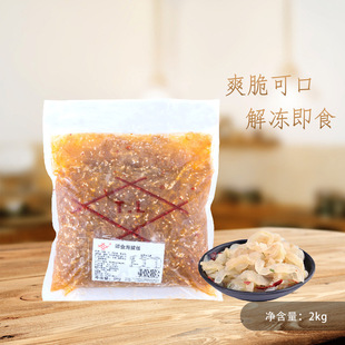��˾���� ζ������ ��ʳ���ؽz TL���ؽ����ʳ���2000G