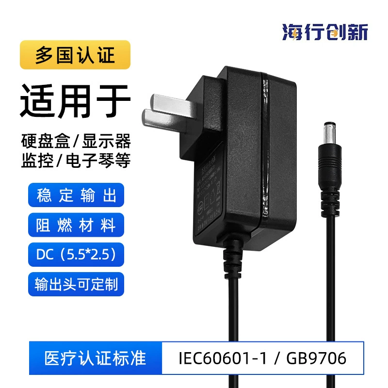 Power adapter 5V2A is suitable
