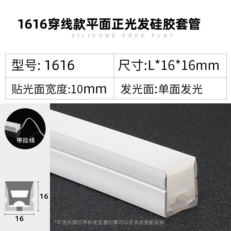 Ledシリコンライトにはめ込み式フレキシブルスリーブ付きリニアライト円形トップ雰囲気形屋外防水ソフトライト|undefined