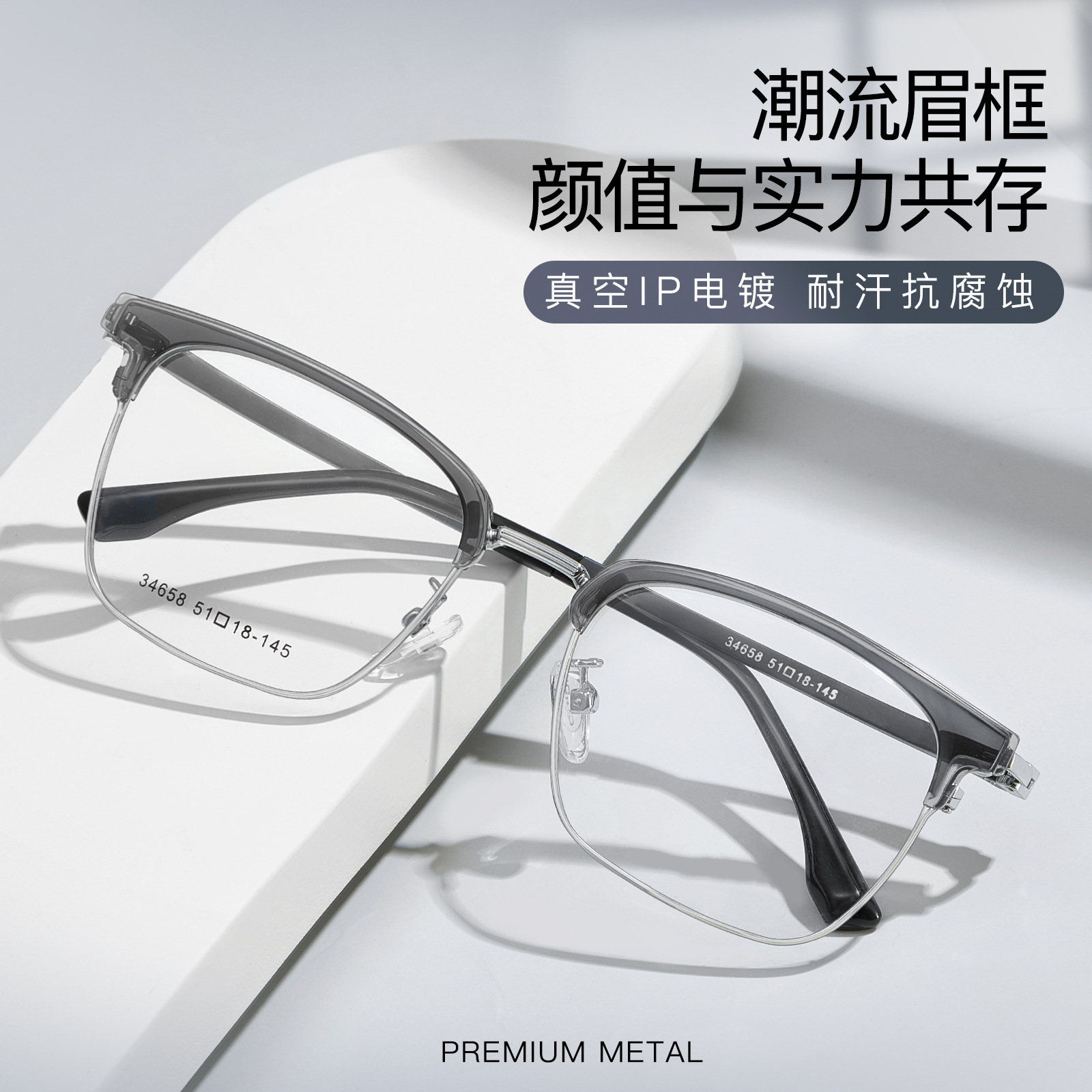 ChaoMen hielo permeable gris ocio de negocio aleación ceja marco de gafas de plástico elástico pierna de acero antialérgico Danyang lote de gafas