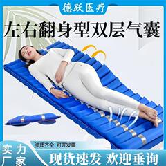 佳禾褥瘡パッド医療用褥瘡防止マットレス麻痺病一人で寝返りを打ってエアクッションベッド家庭用看護