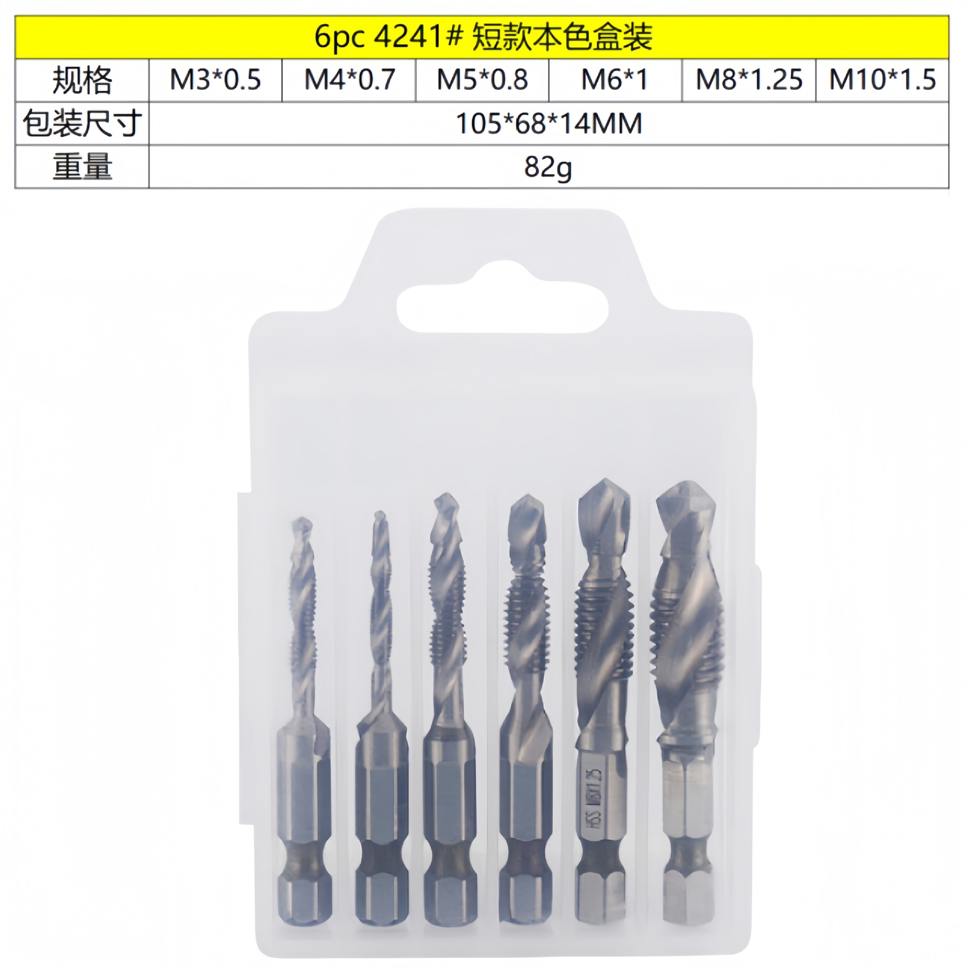 Cross-border 6PC de alta velocidad de acero compuesto de perforación y roscado integrado grifo de titanio chapado máquina agujero tapping chaflán grifo