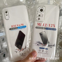 全包小米红米10A手机壳9A胶套8A红米NOTE10pro防摔透明11软壳适用