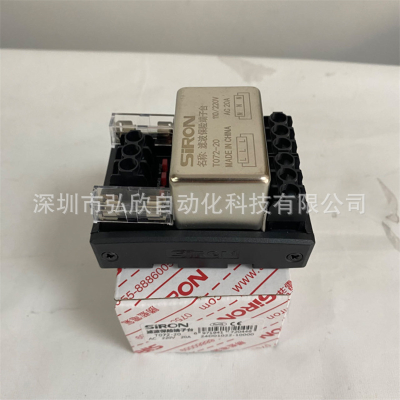SiRON胜蓝T072-20滤波保险端子台-阿里巴巴