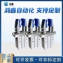 定做定制源头自动化气缸