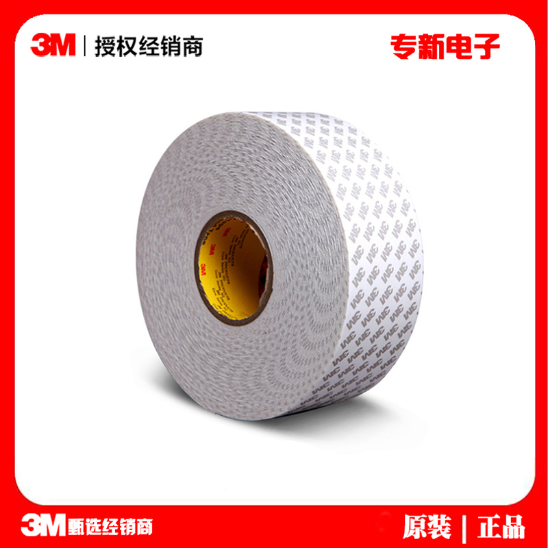 3M˫潺ǿ޽Ҿͨðɫɳǽ̶CIP-66