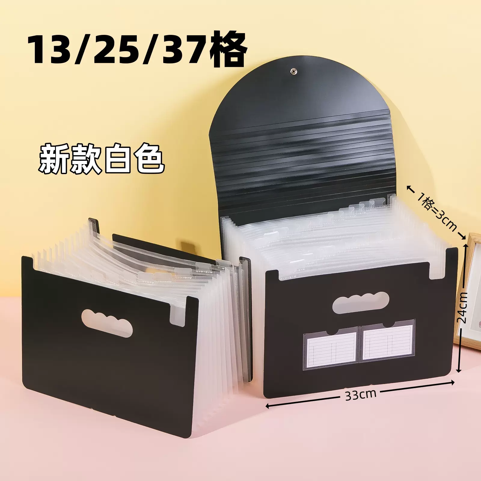 可立式桌面风琴文件夹13/25格学生试卷分类收纳袋包边手提文件包