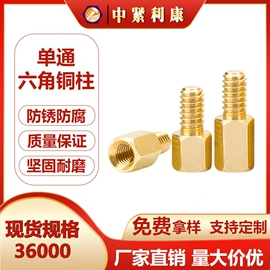 螺钉;螺栓;螺母