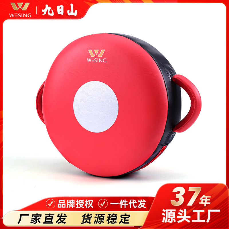 Jiulishan boxing heavy boxing shield target training hand target foot kick target strength hand-held rear kick target fight fighting fighting gravity target