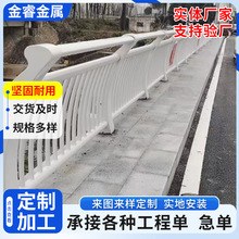 铝合金桥梁防撞护栏定制 河道景观扶手护栏 道路两侧防撞护栏