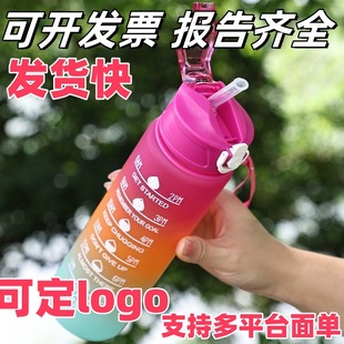 �u׃ɫˮ�ؿ��R��̎����K����750ml����ʳƷ��ˮƿ�\�ӑ���ˮ��