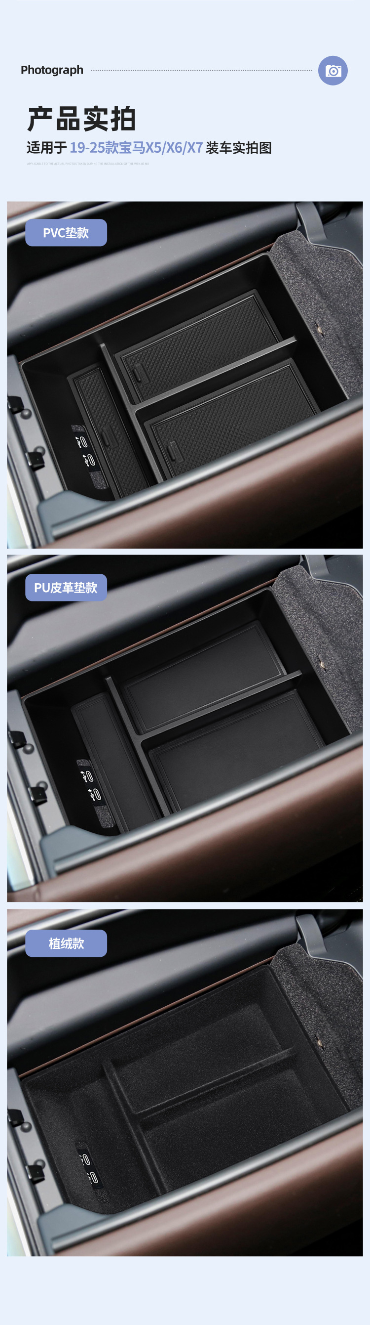 Suitable for 19-26 Models of Bmw X5 X6 X7 Armrest Box Storage Box Center Console Storage Box Storage Accessories