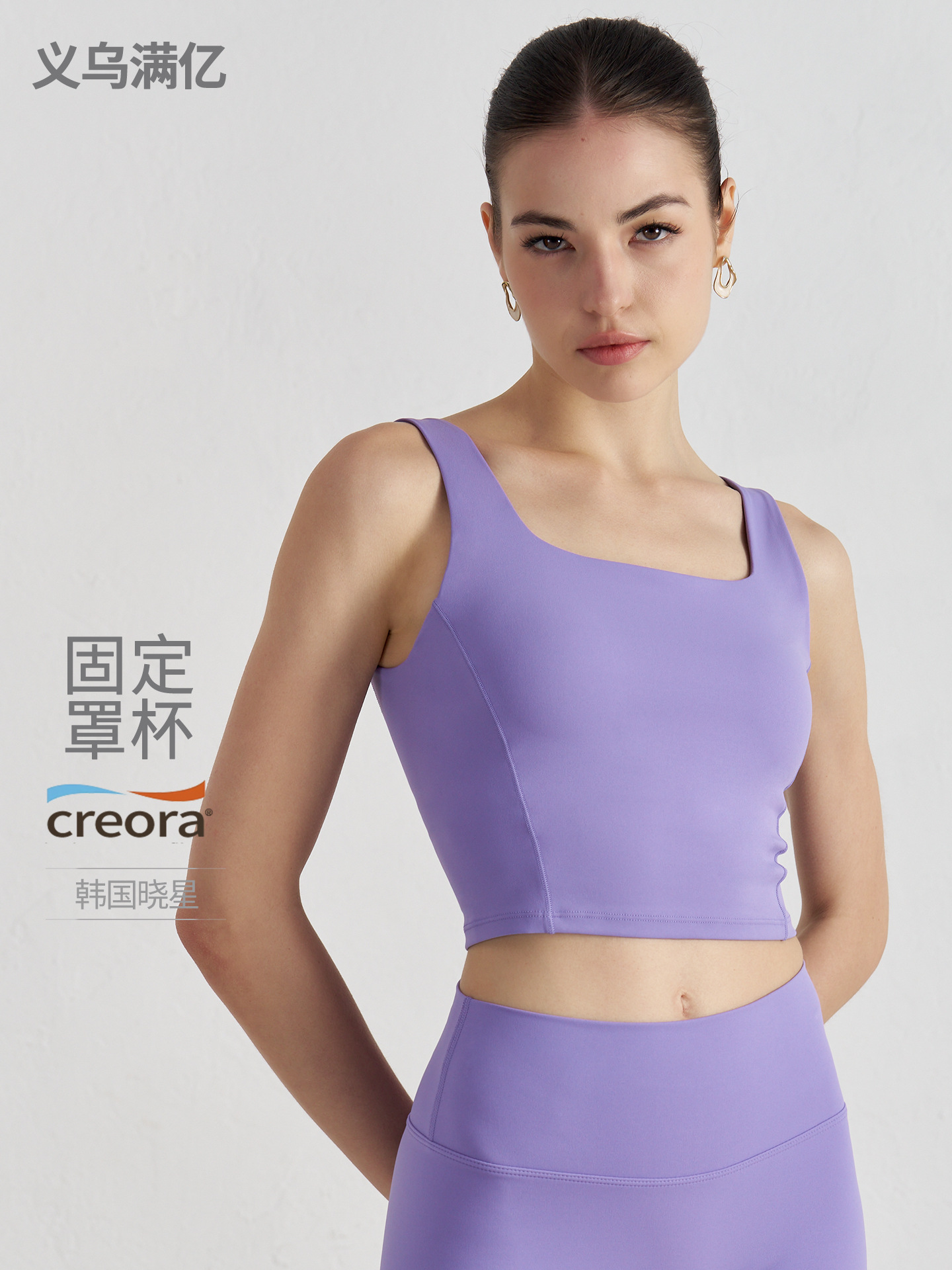 Ropa de yoga de copa fija integrada desnuda NU, ropa interior deportiva corta sin mangas para mujer, chaleco de yoga con tirantes anchos