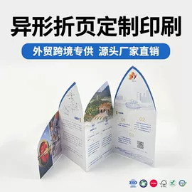 纸类印刷制品;书刊杂志印刷;宣传画册