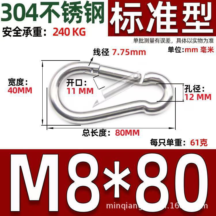 安全扣登山扣不锈钢锁扣弹簧保险扣耐磨损户外攀岩配件厂家直销|undefined