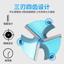 木工开孔器三刃35mm打孔铰链合页橱柜40木板开口圆形37钻头