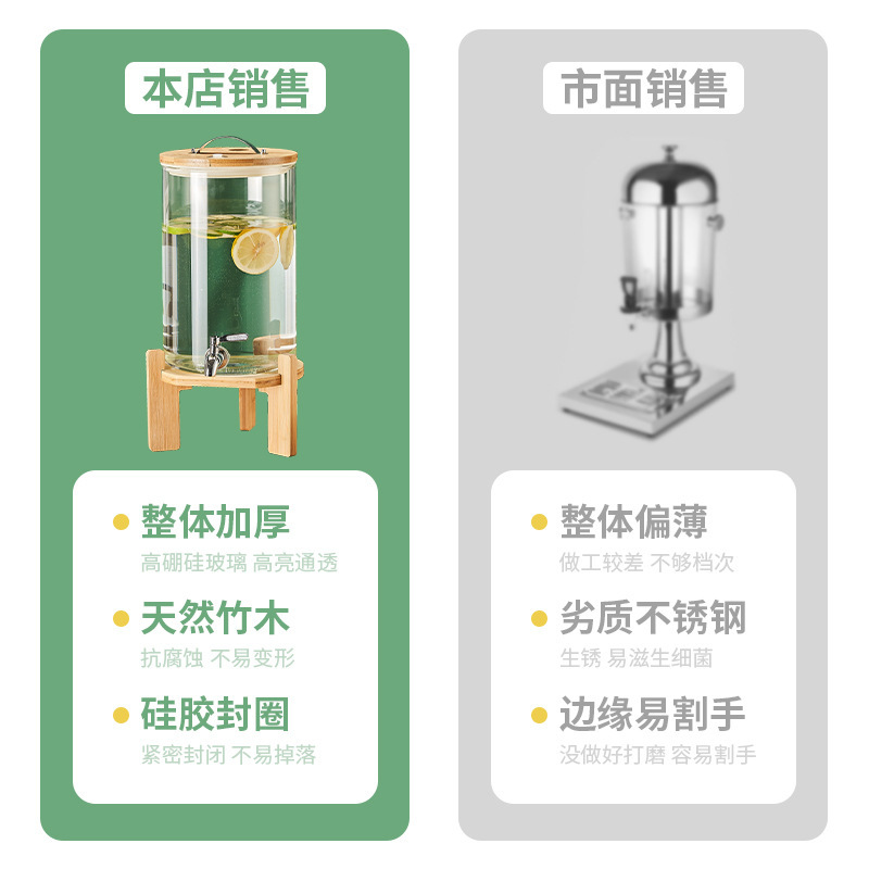 ガラス缶飲料桶蛇口付きバイキングジュース鼎商用ホテルレモン茶冷水機コーラ桶|undefined